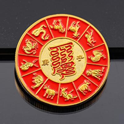 生(shēng)肖紀念币
